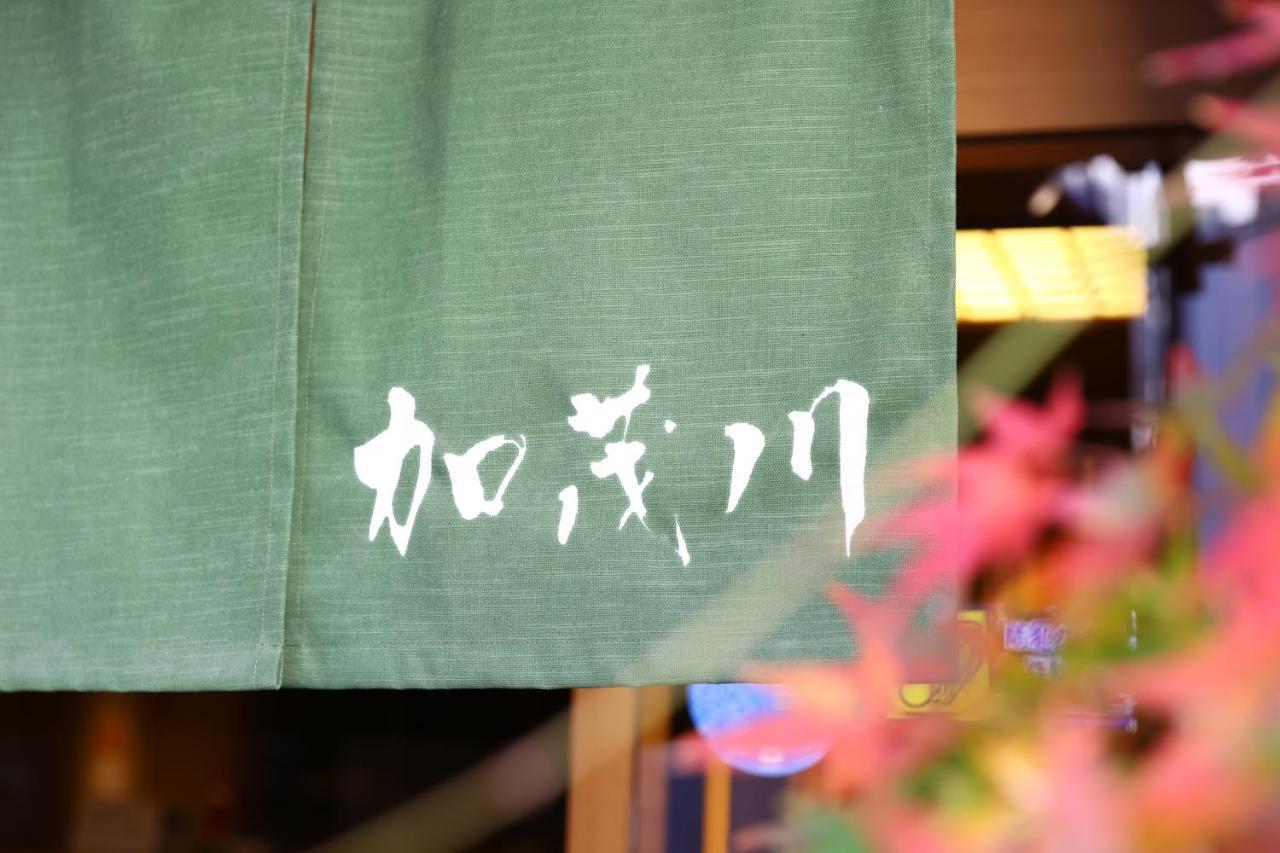Ryokan Kamogawa Asakusa Tokio Zewnętrze zdjęcie