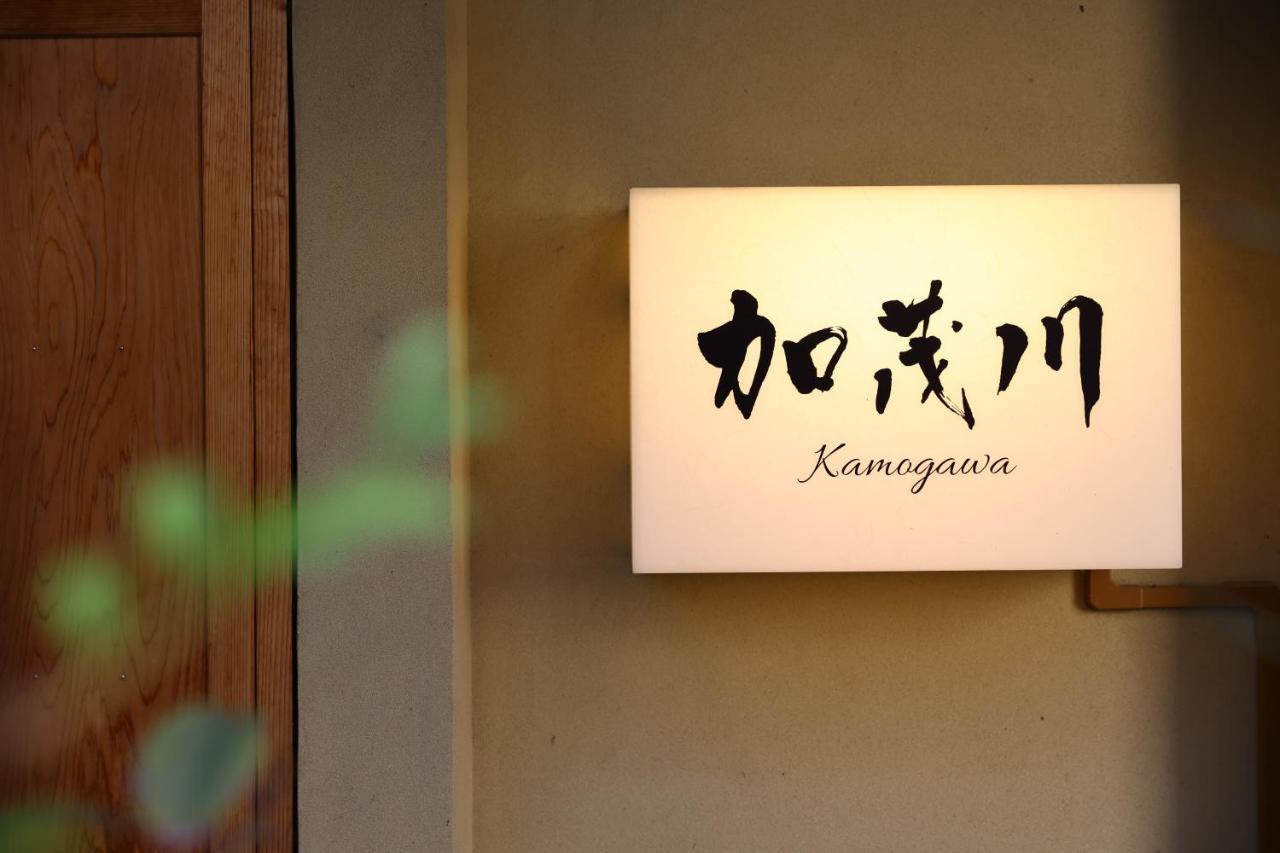 Ryokan Kamogawa Asakusa Tokio Zewnętrze zdjęcie