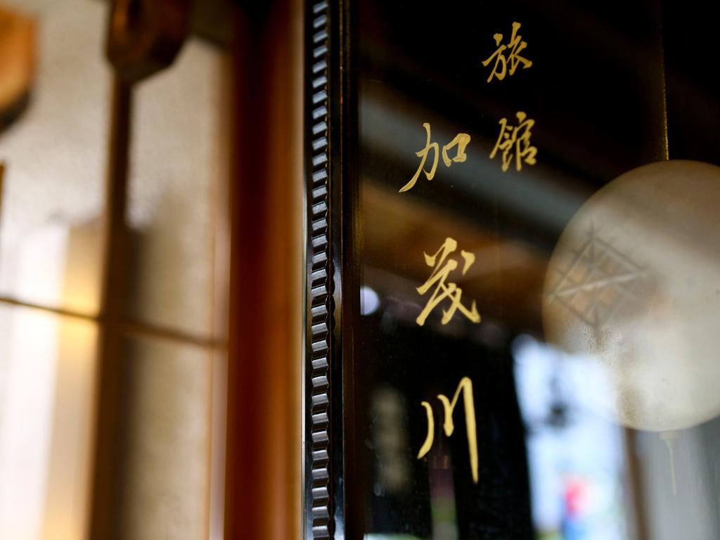 Ryokan Kamogawa Asakusa Tokio Zewnętrze zdjęcie